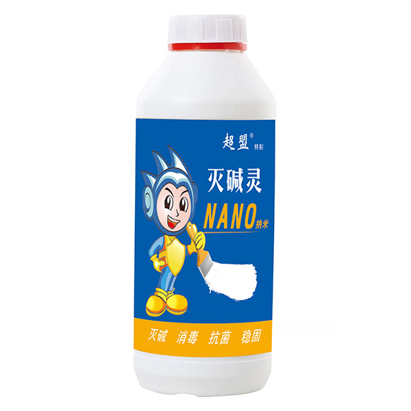 河南抗堿，滅堿廠家